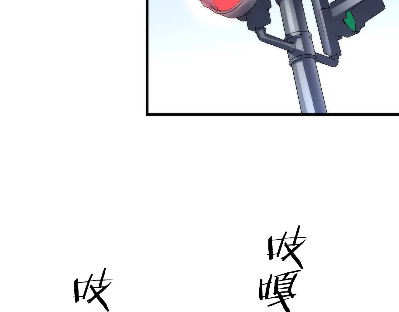 第79话 神的食堂 第55页