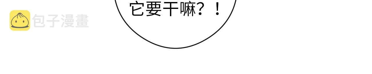 第79话 神的食堂 第62页