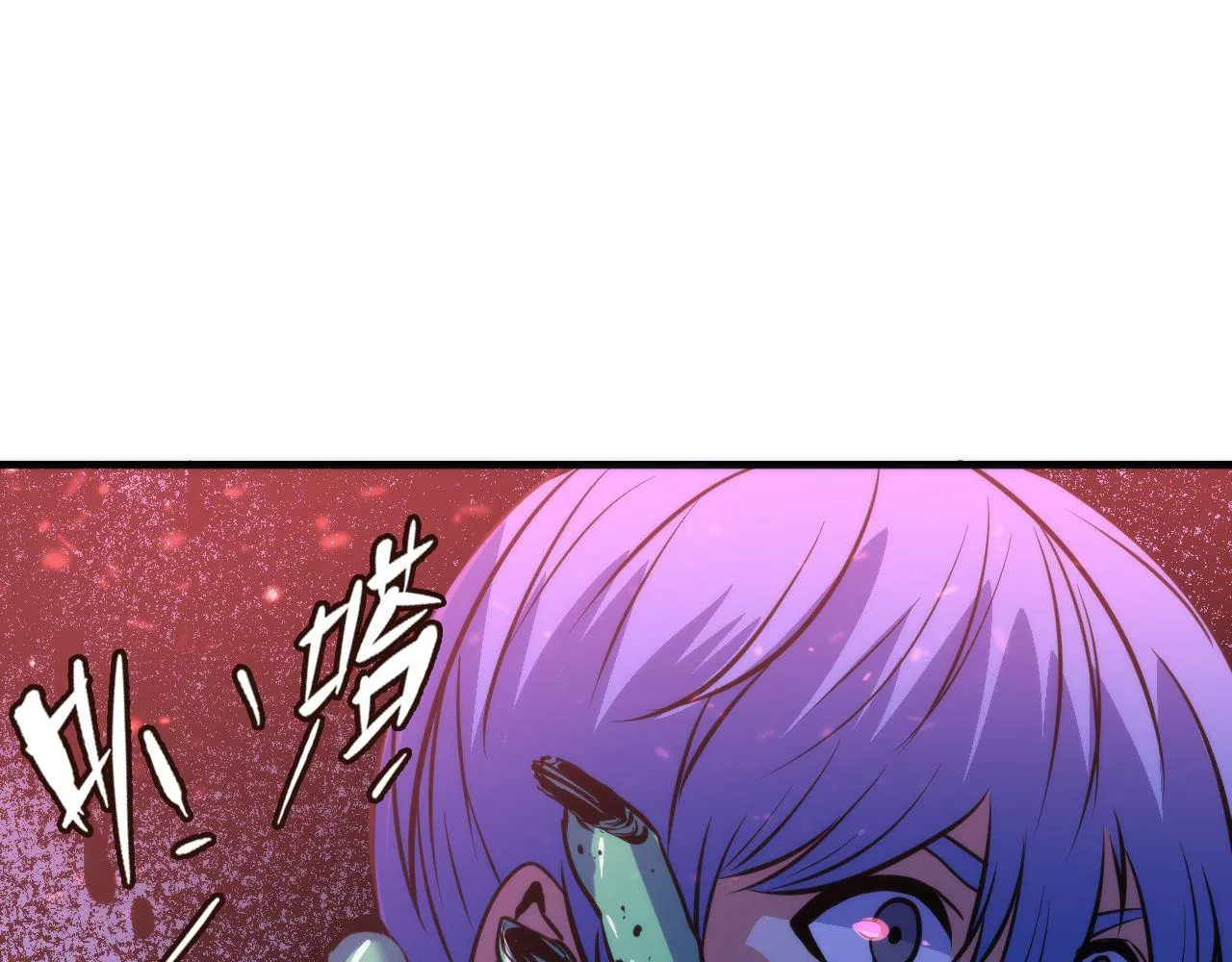 第79话 神的食堂 第63页