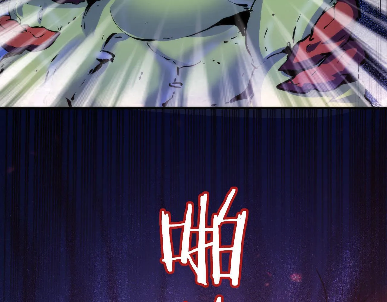 第79话 神的食堂 第77页