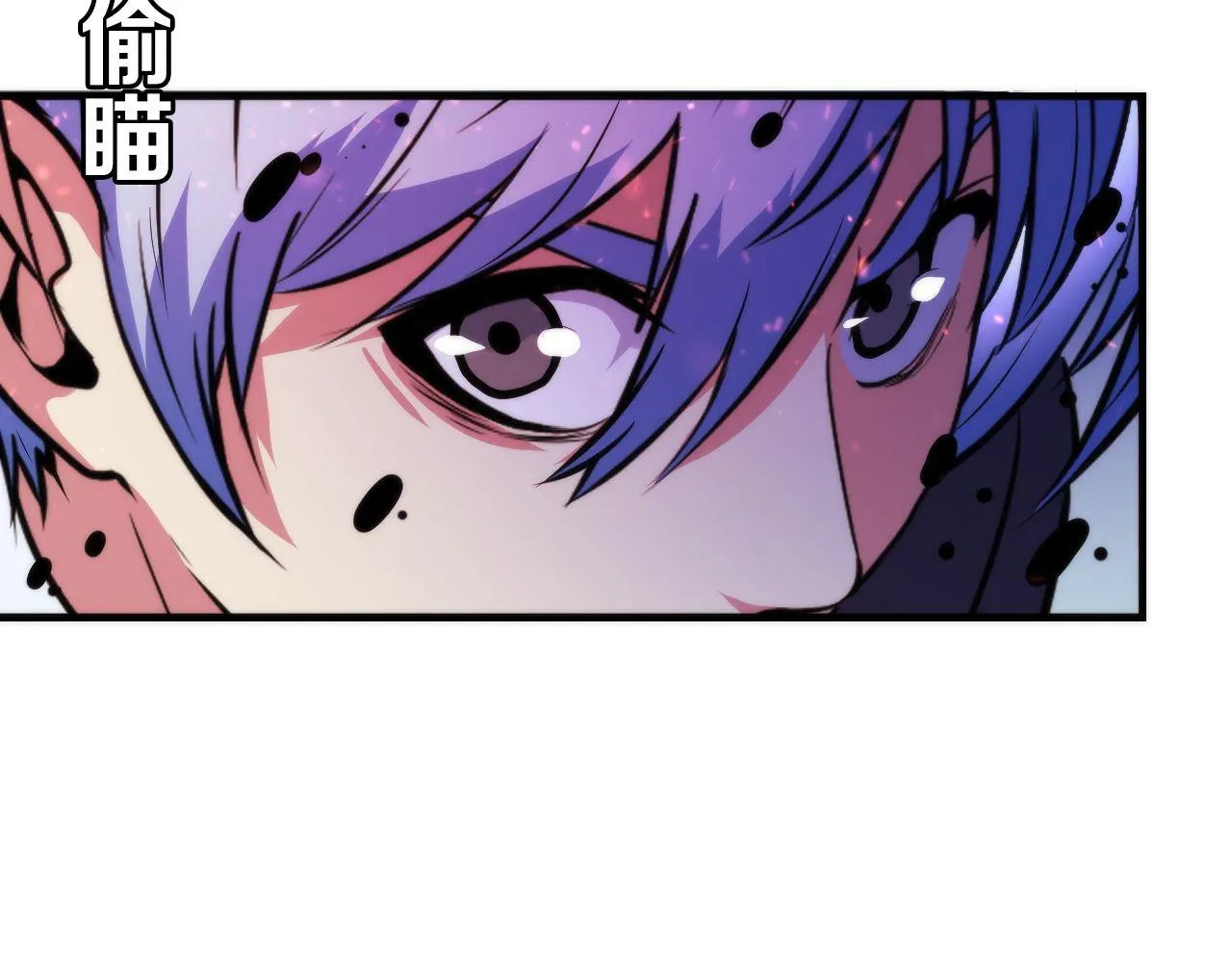 第79话 神的食堂 第84页