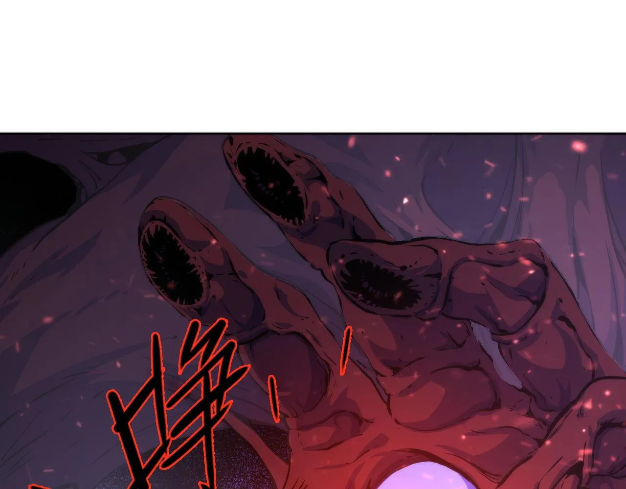 第79话 神的食堂 第85页