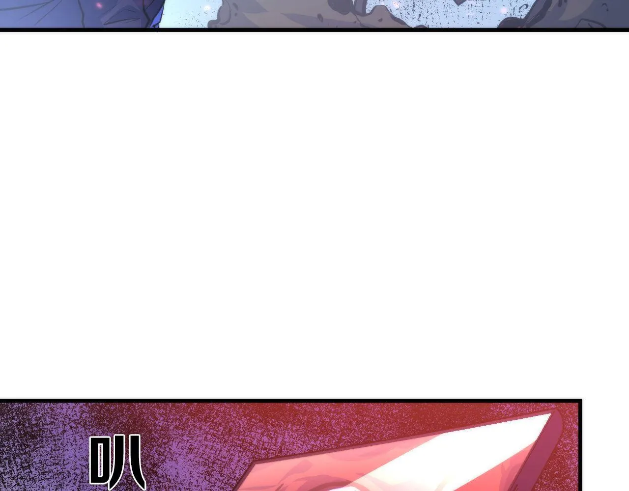 第79话 神的食堂 第87页