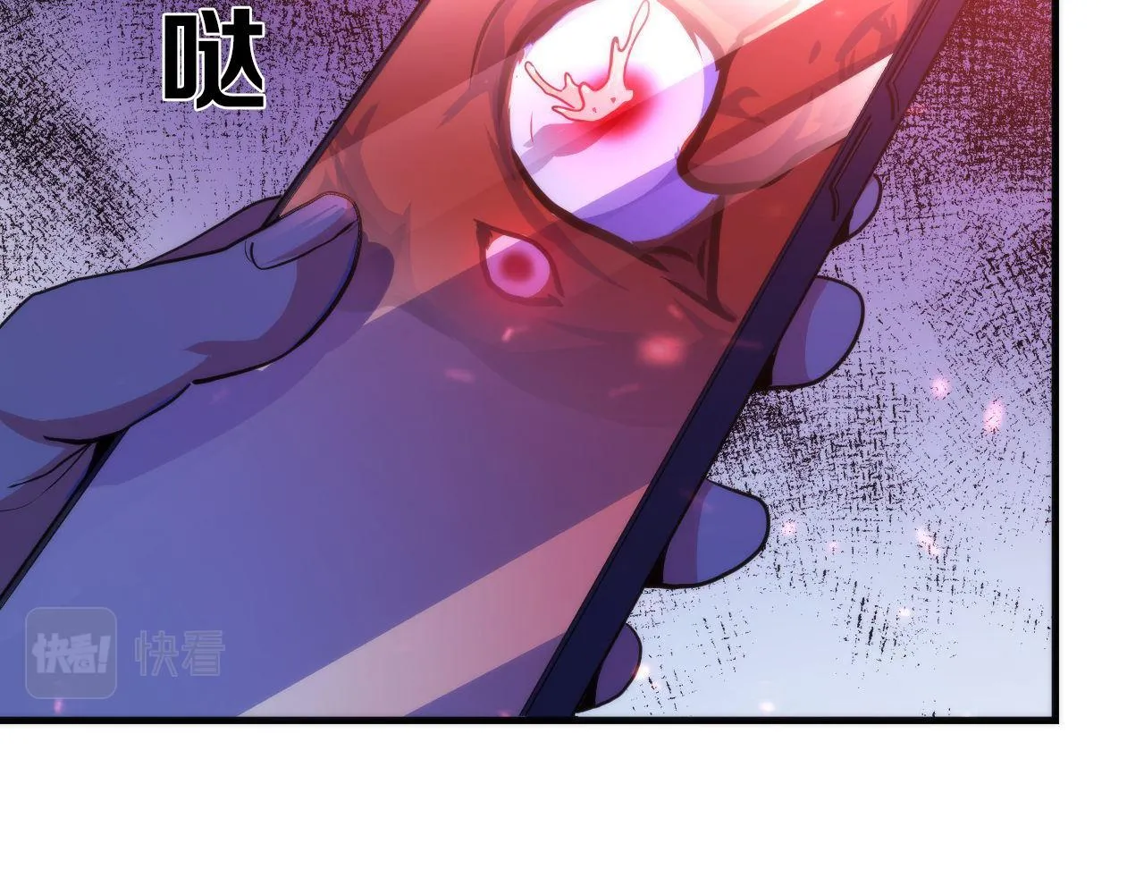 第79话 神的食堂 第88页