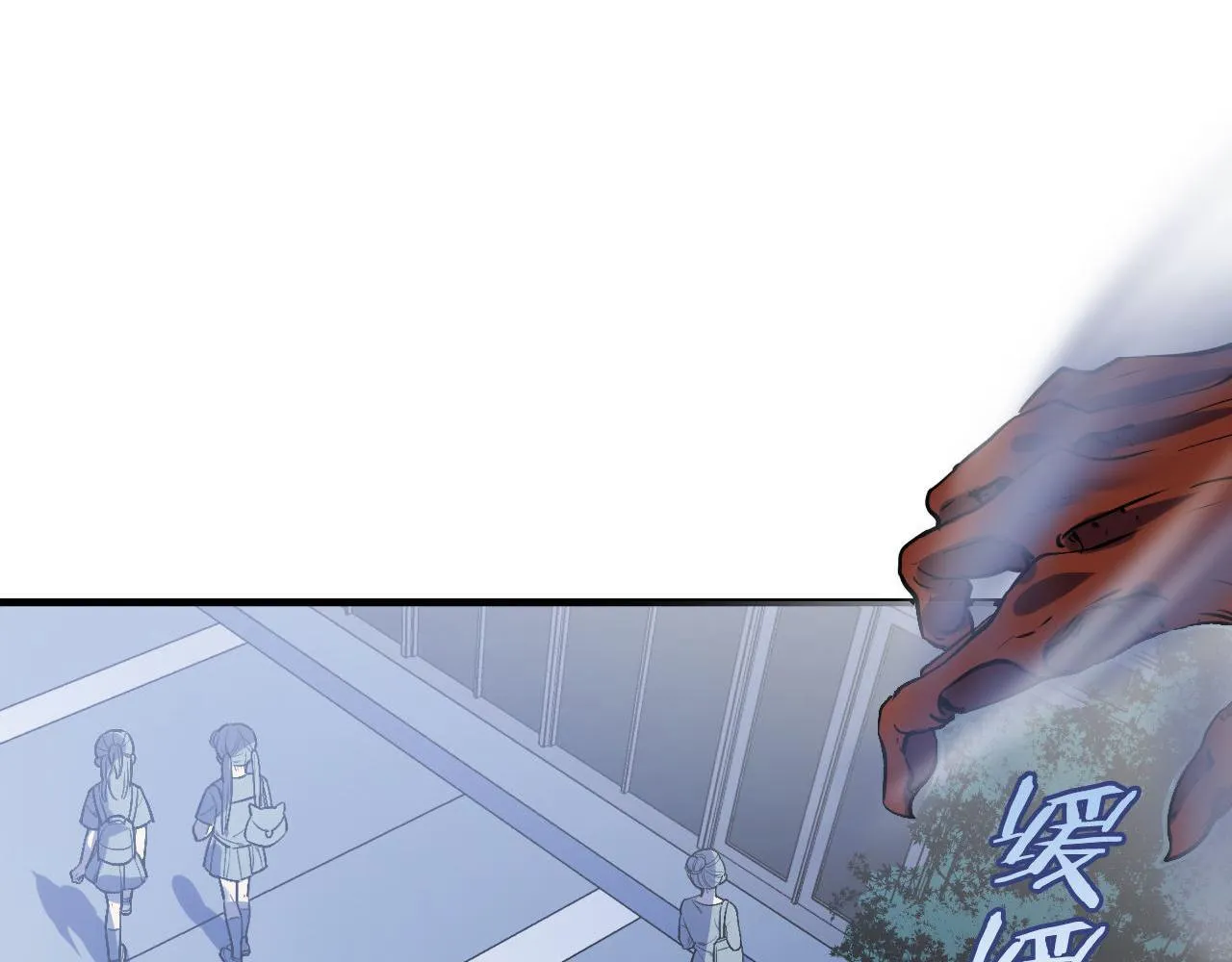 第79话 神的食堂 第92页