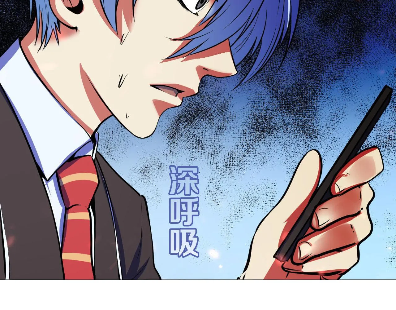 第79话 神的食堂 第98页