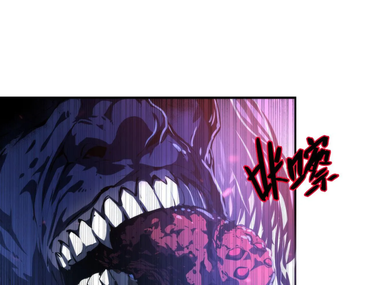 第79话 神的食堂 第103页