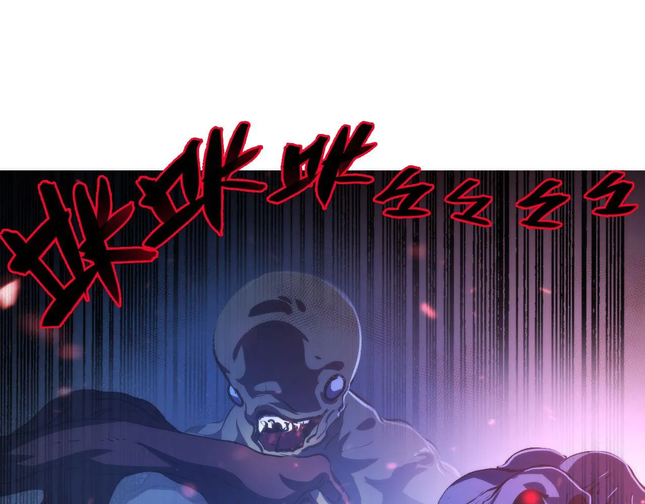 第79话 神的食堂 第106页