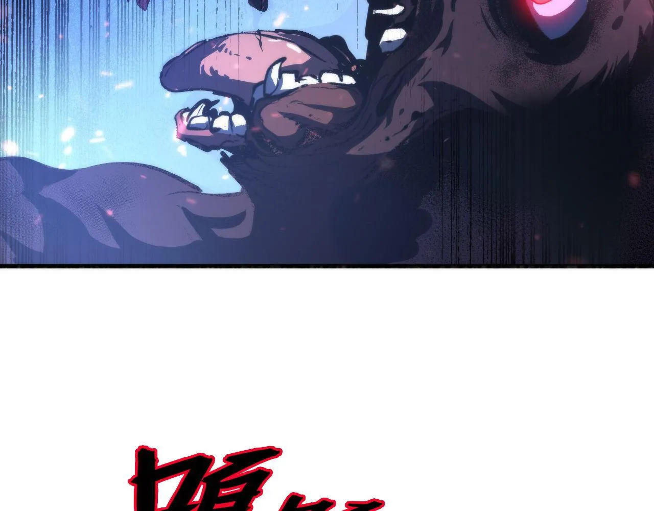 第79话 神的食堂 第108页