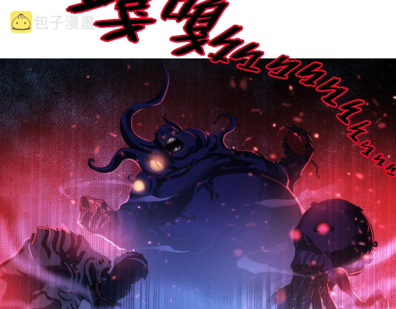 第79话 神的食堂 第109页