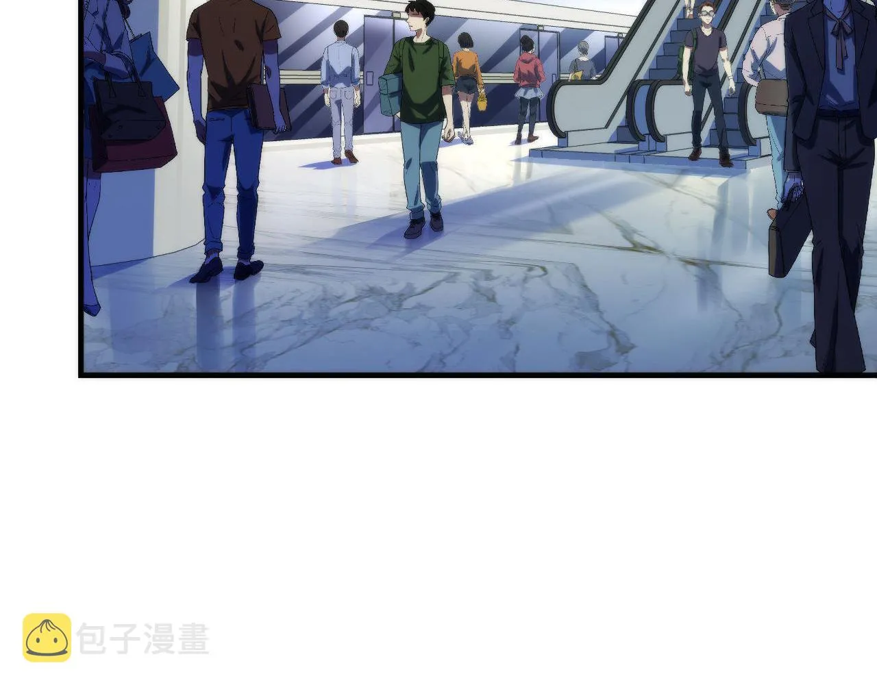 第80话 林薇上线 第7页