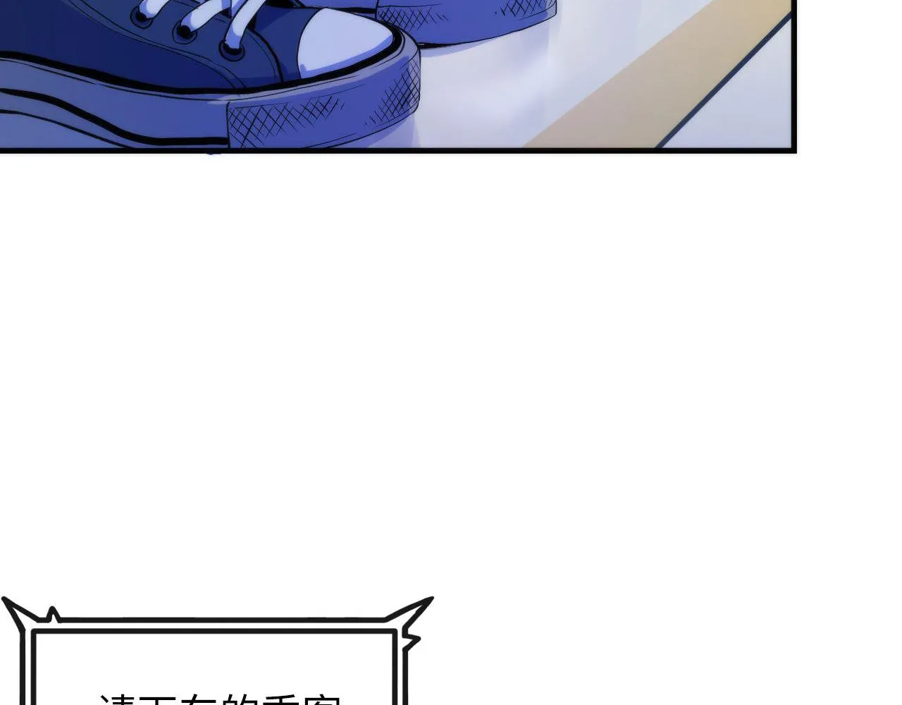 第80话 林薇上线 第11页
