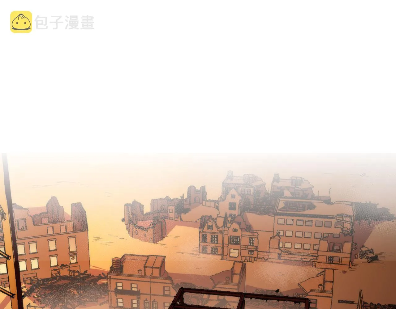 第80话 林薇上线 第71页