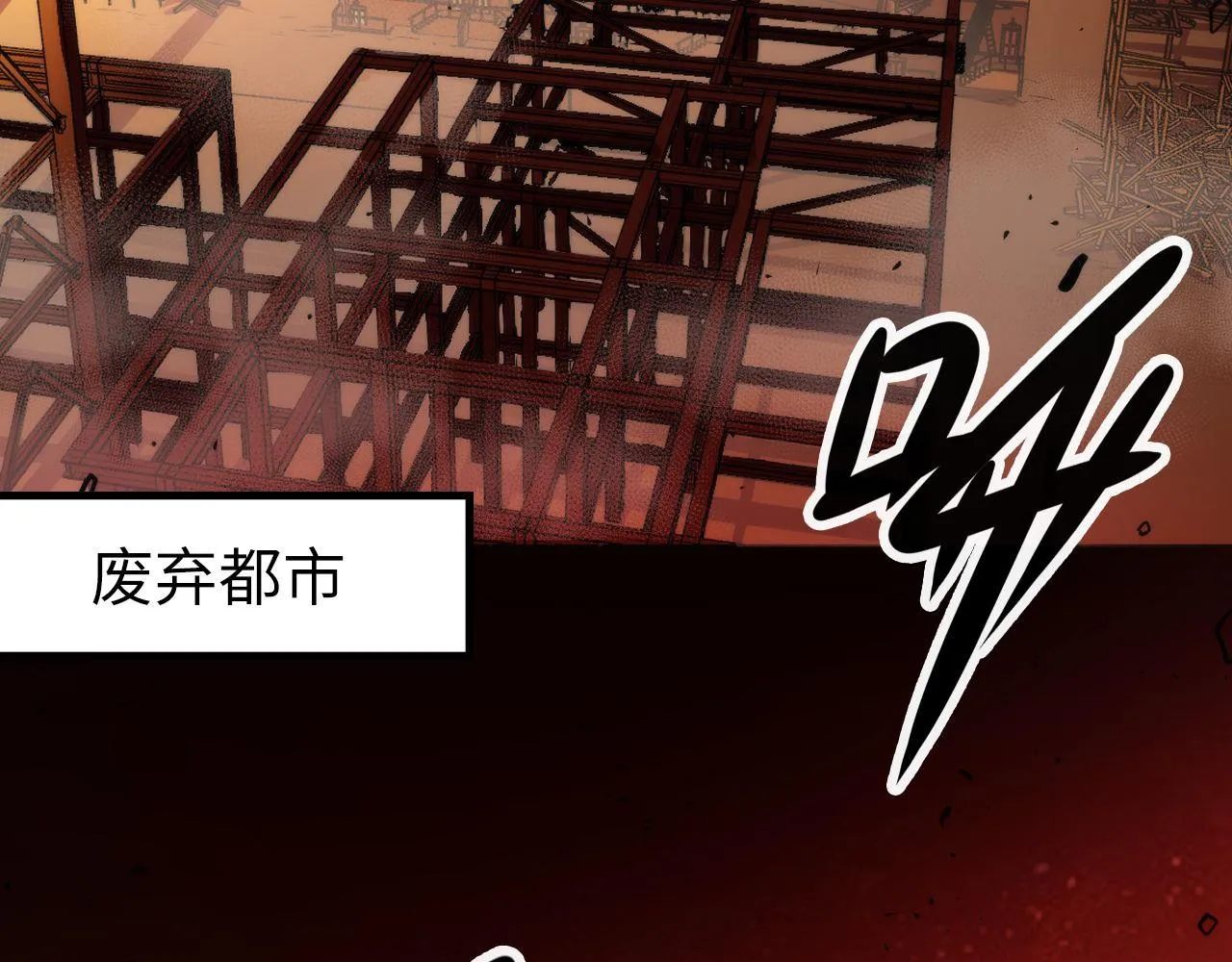 第80话 林薇上线 第72页