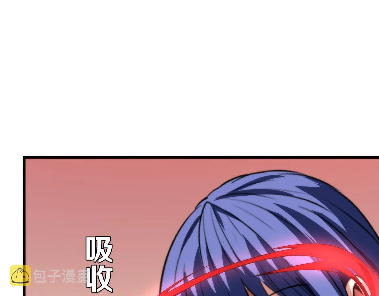 第80话 林薇上线 第85页