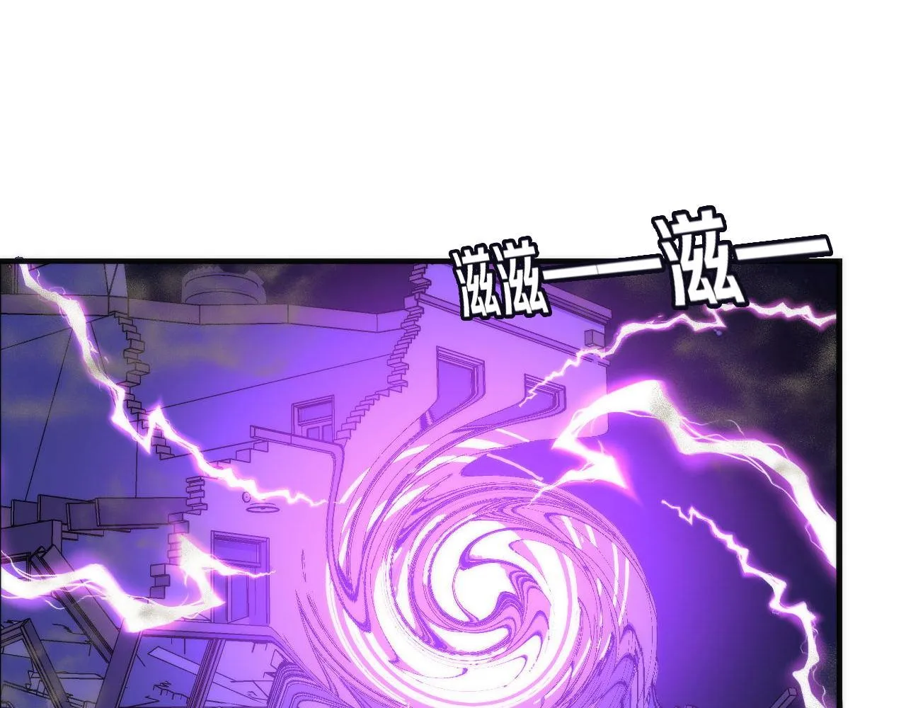 第81话 生命补全·神秘管道？ 第5页