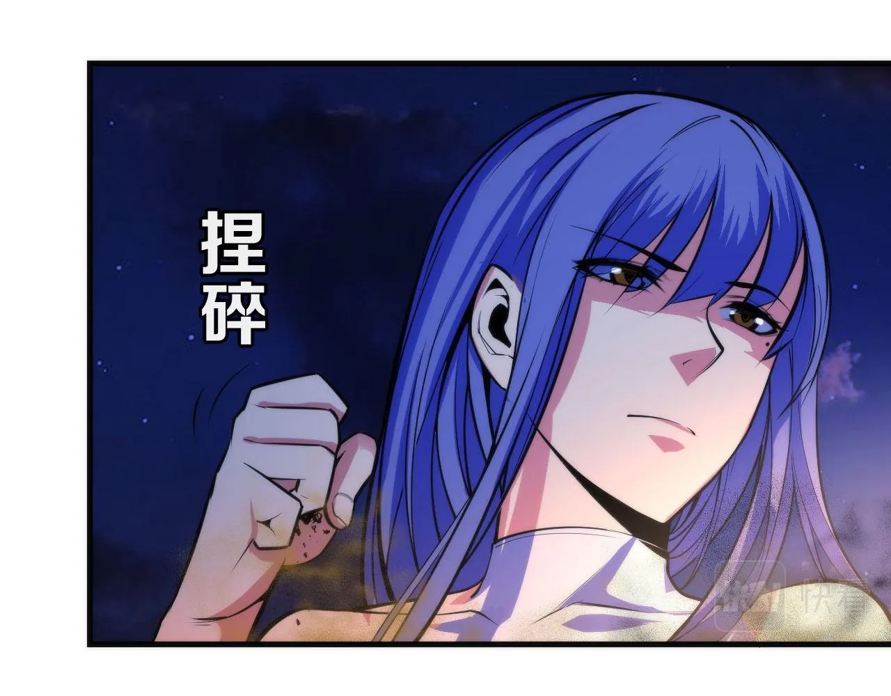 第81话 生命补全·神秘管道？ 第9页