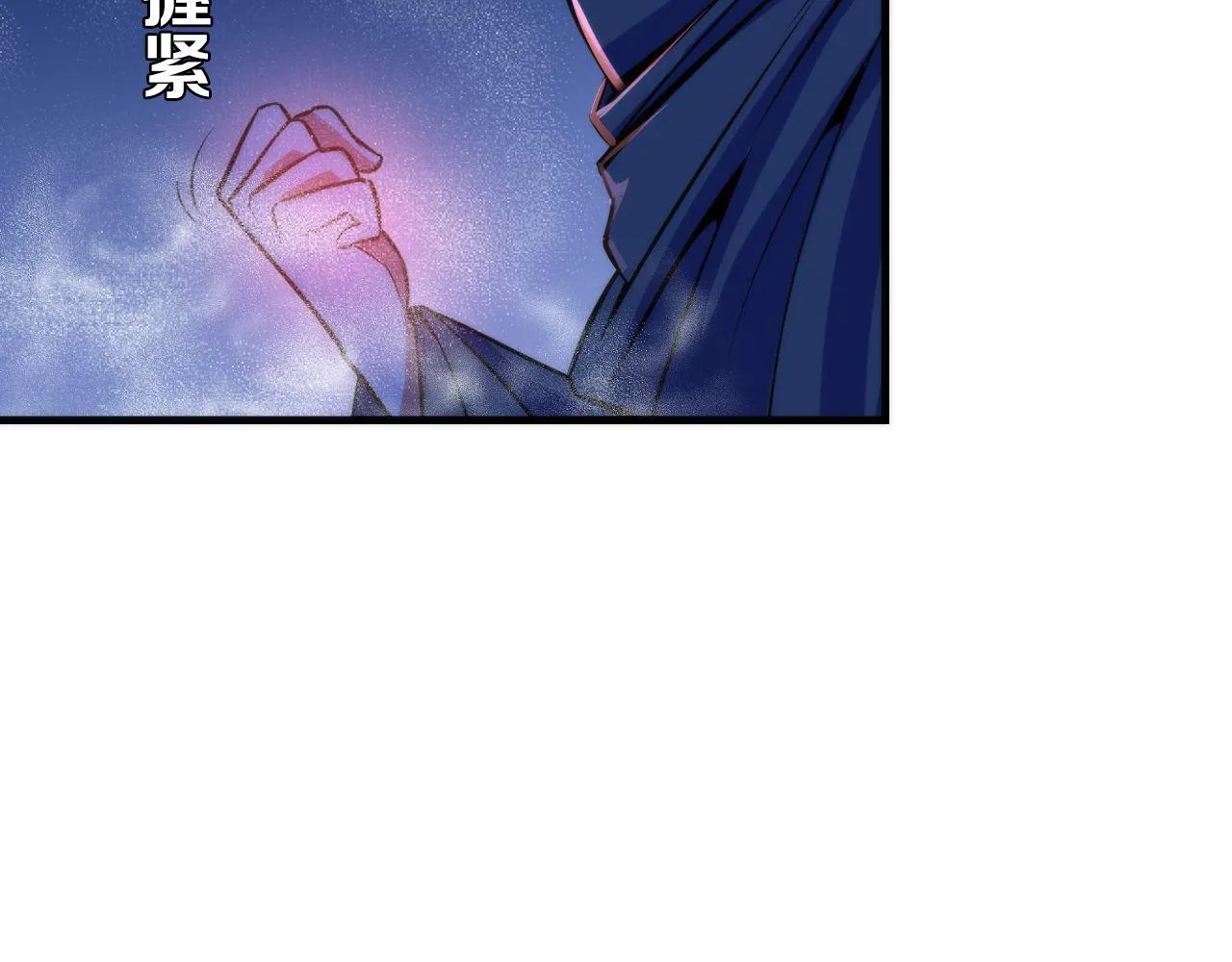 第81话 生命补全·神秘管道？ 第23页