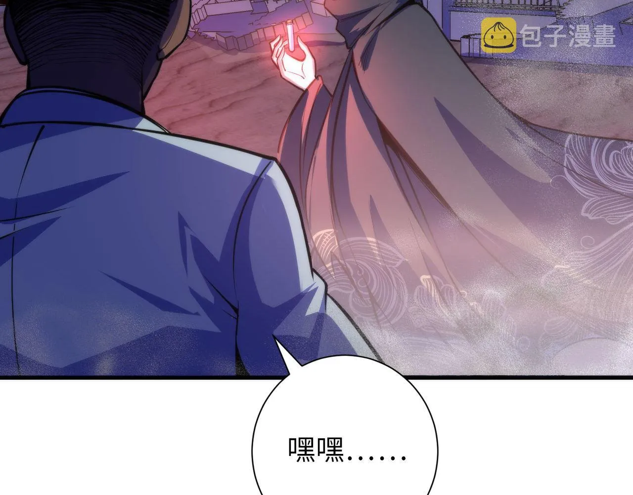 第81话 生命补全·神秘管道？ 第29页