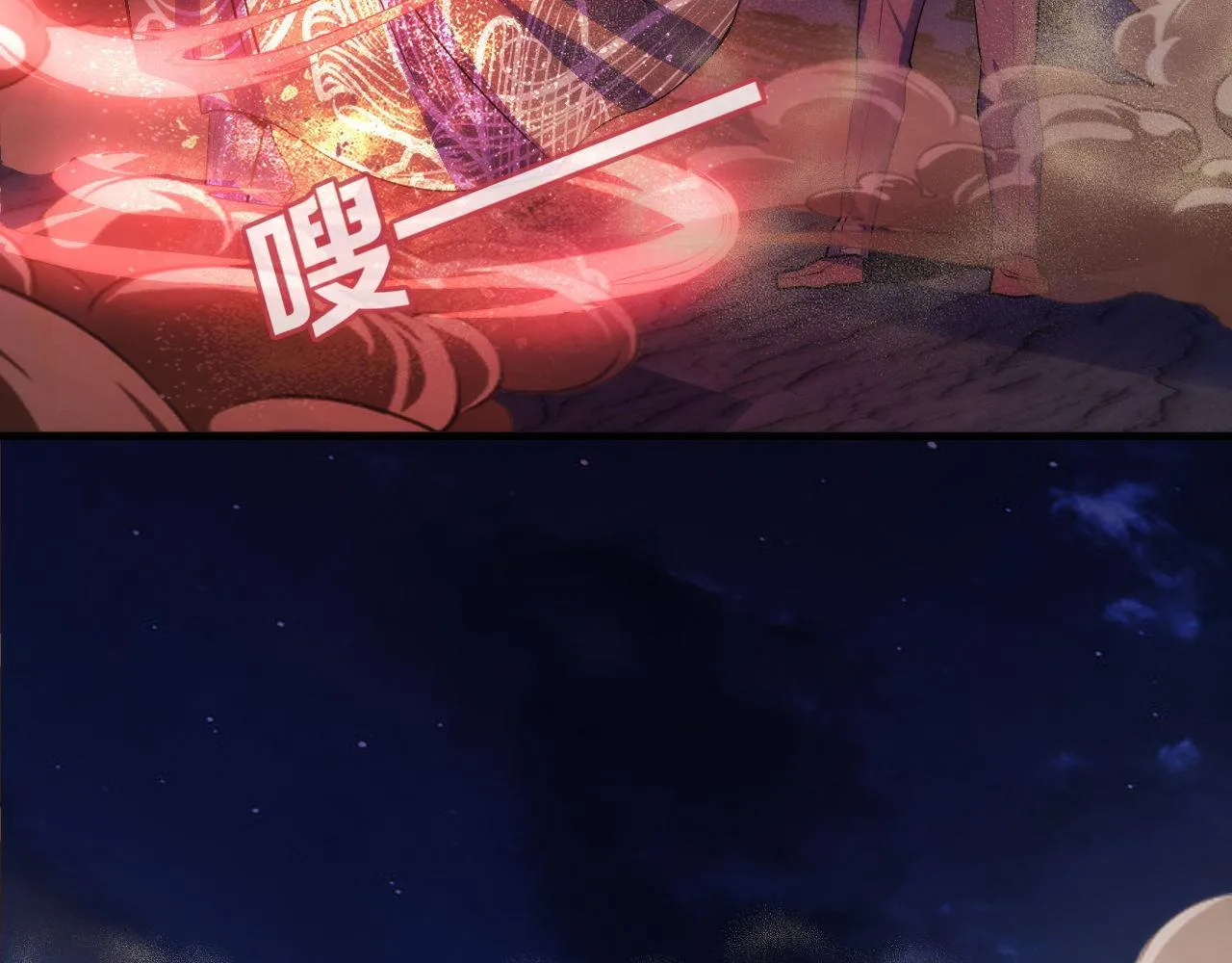 第81话 生命补全·神秘管道？ 第52页