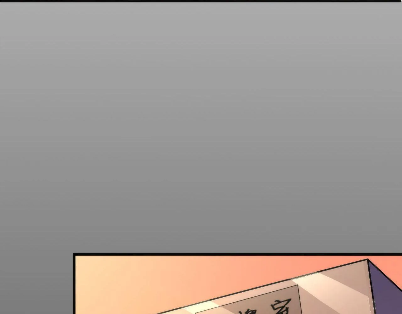 第81话 生命补全·神秘管道？ 第69页