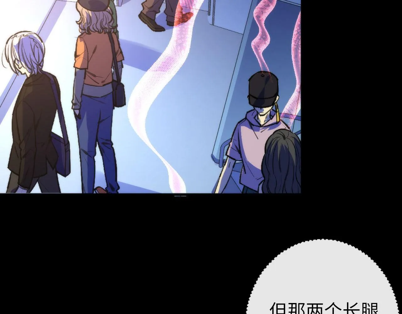 第81话 生命补全·神秘管道？ 第100页