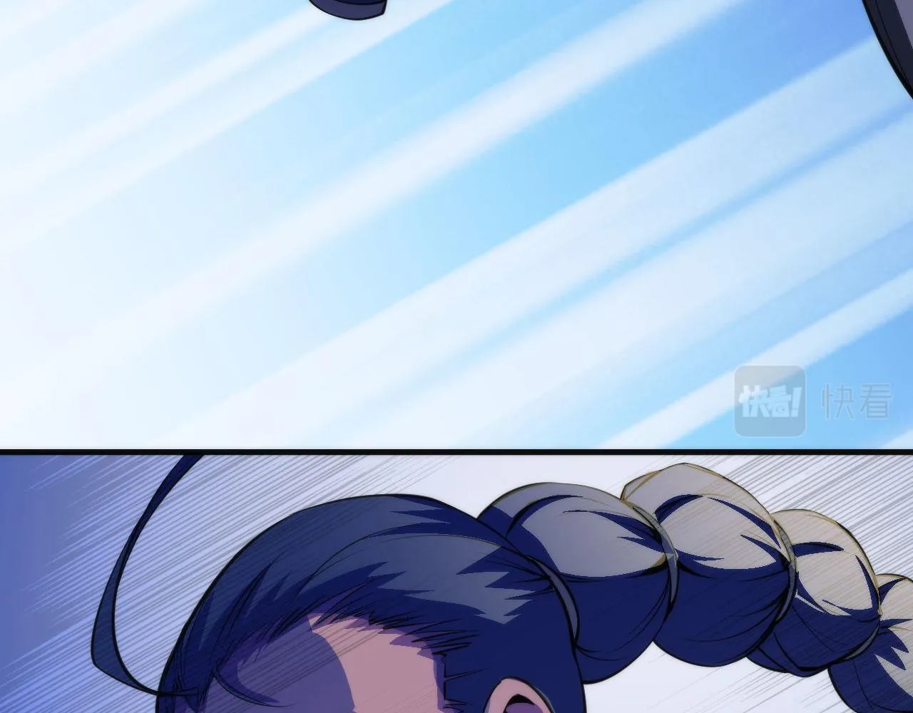 第82话 谤法师初登场！ 第12页