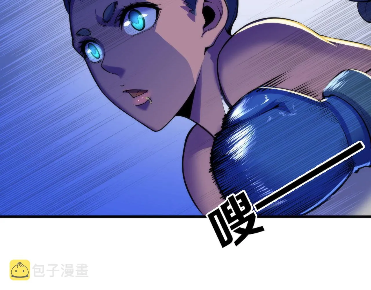 第82话 谤法师初登场！ 第13页
