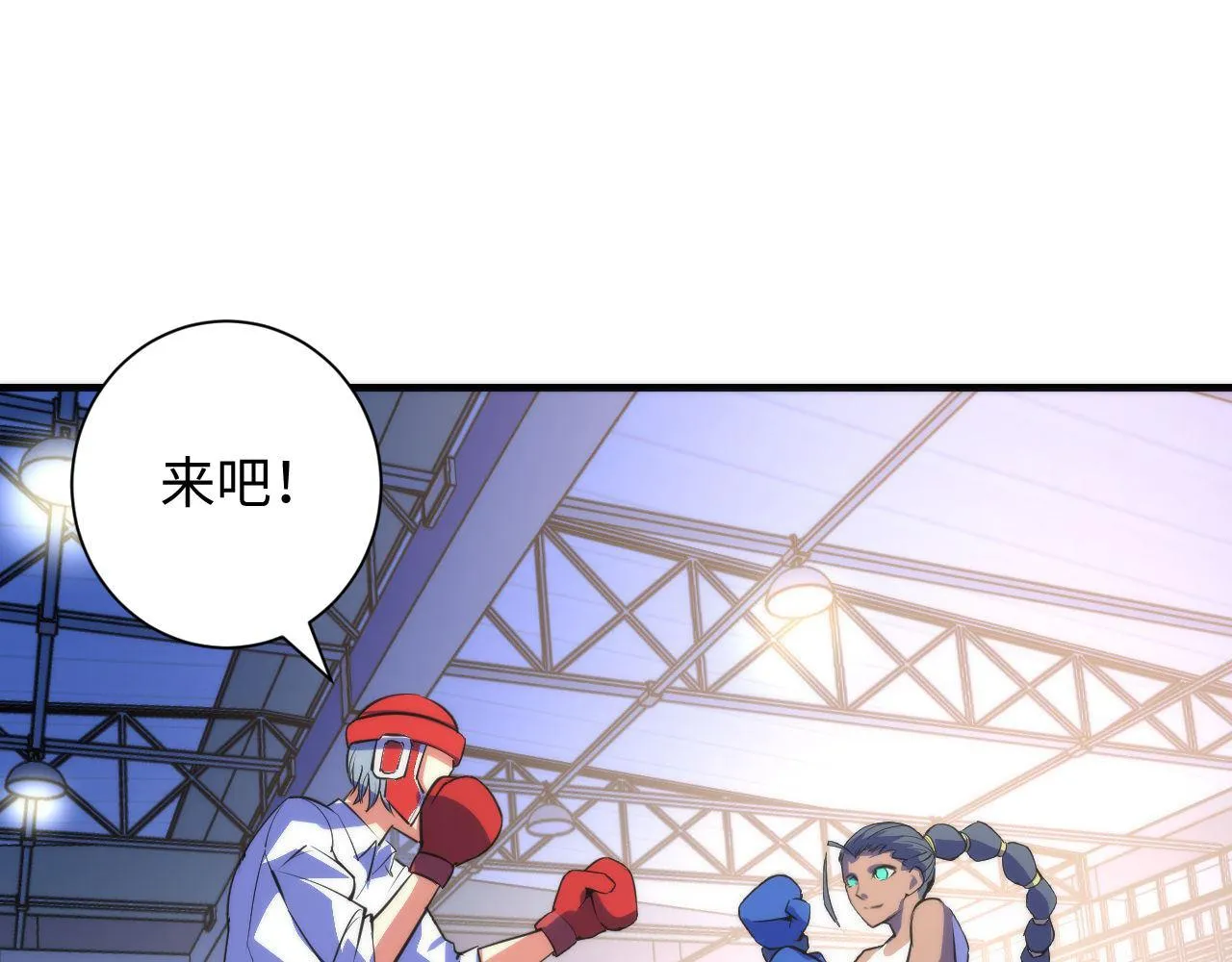 第82话 谤法师初登场！ 第40页