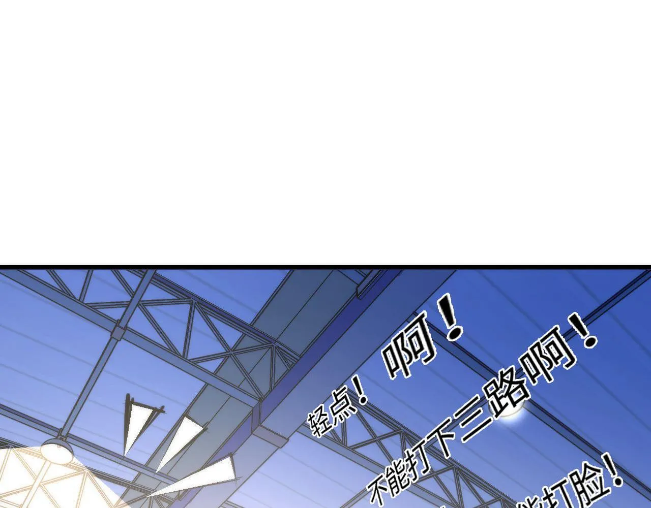 第82话 谤法师初登场！ 第42页