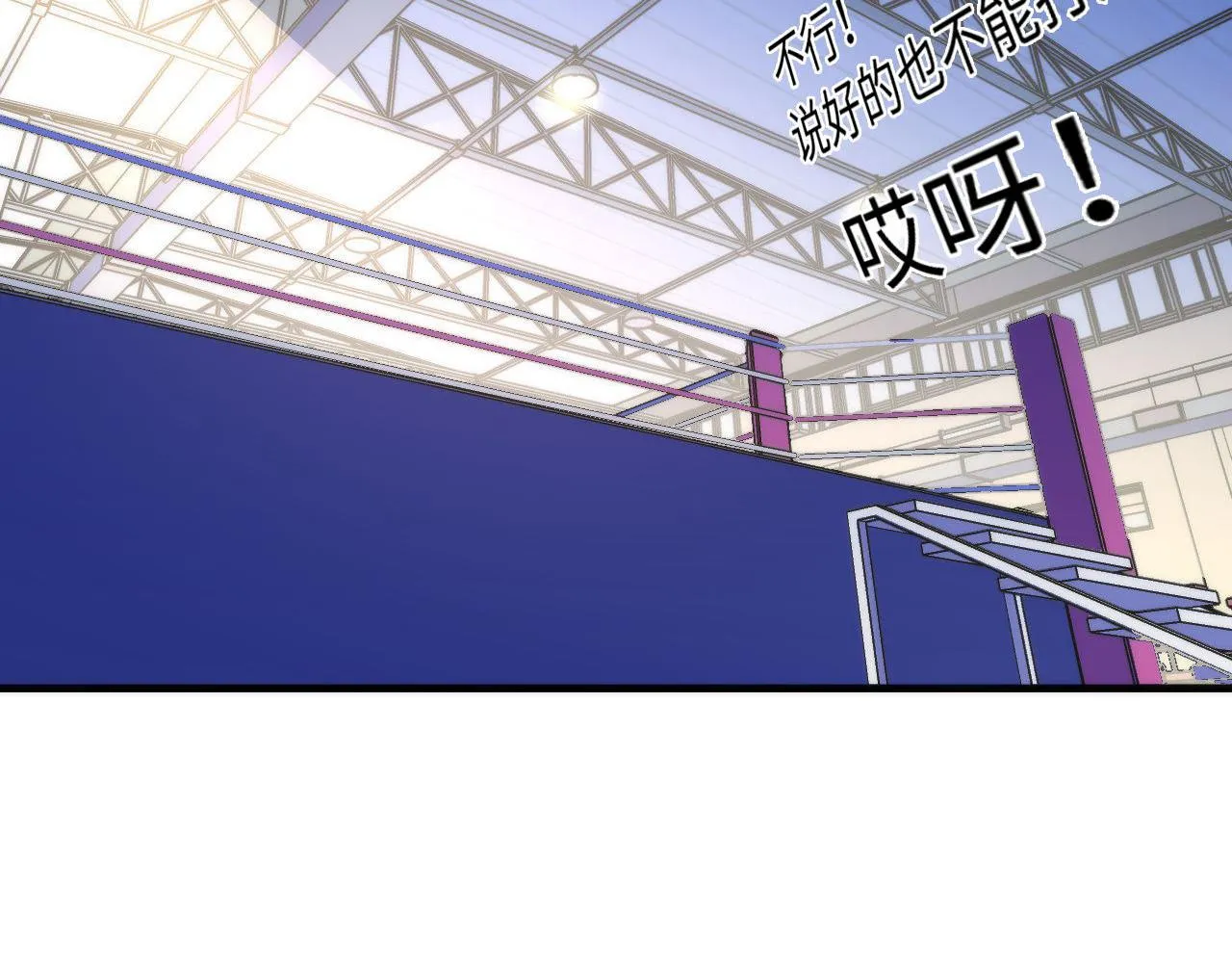 第82话 谤法师初登场！ 第43页