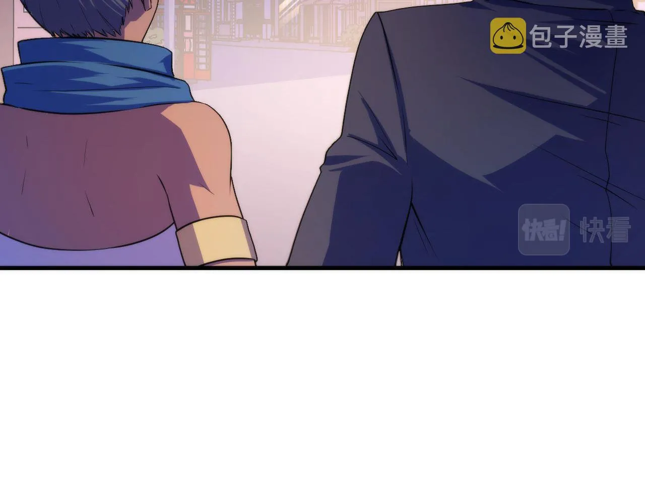 第82话 谤法师初登场！ 第86页