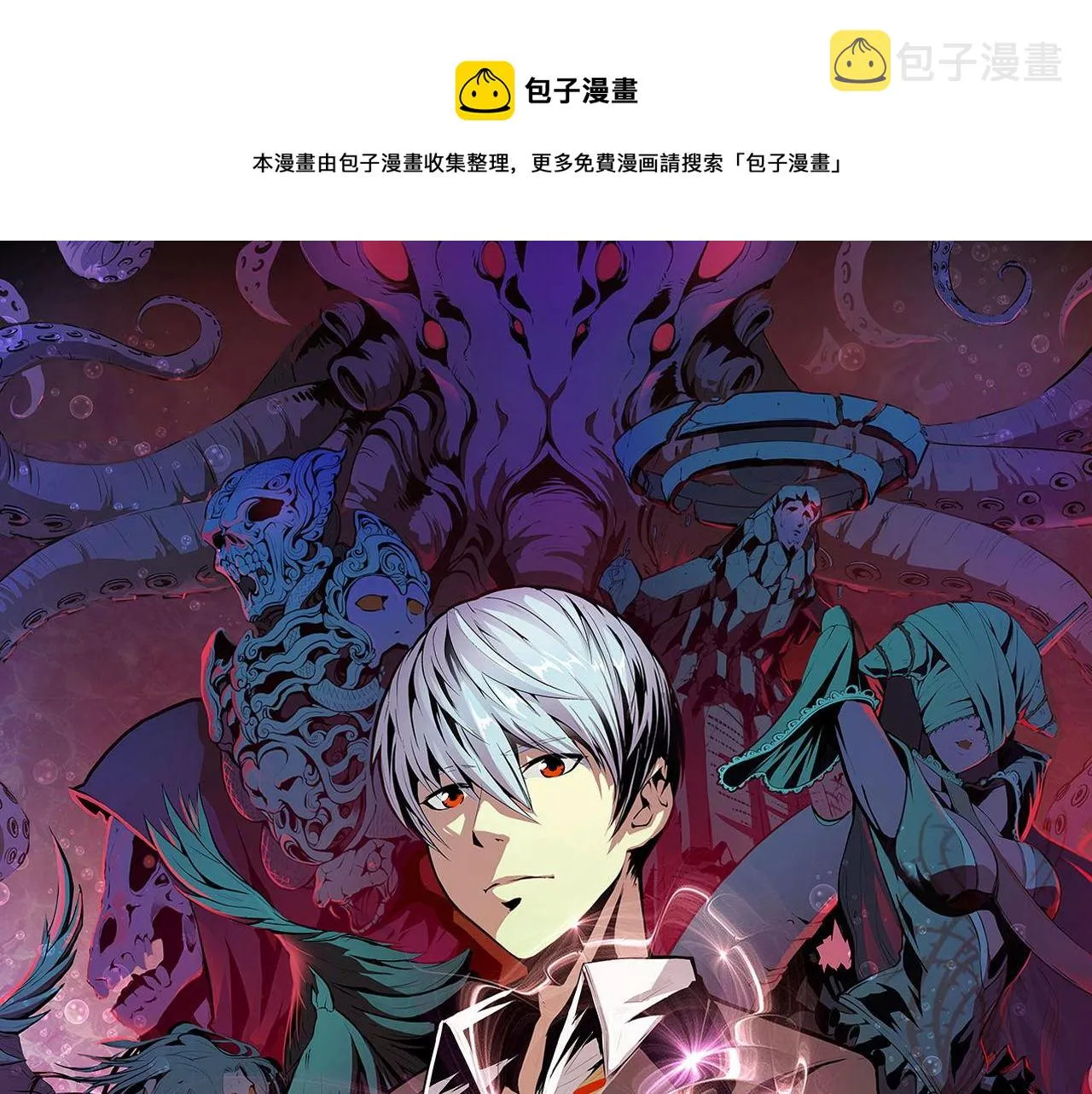 第83话 降神会的女灵童 第1页