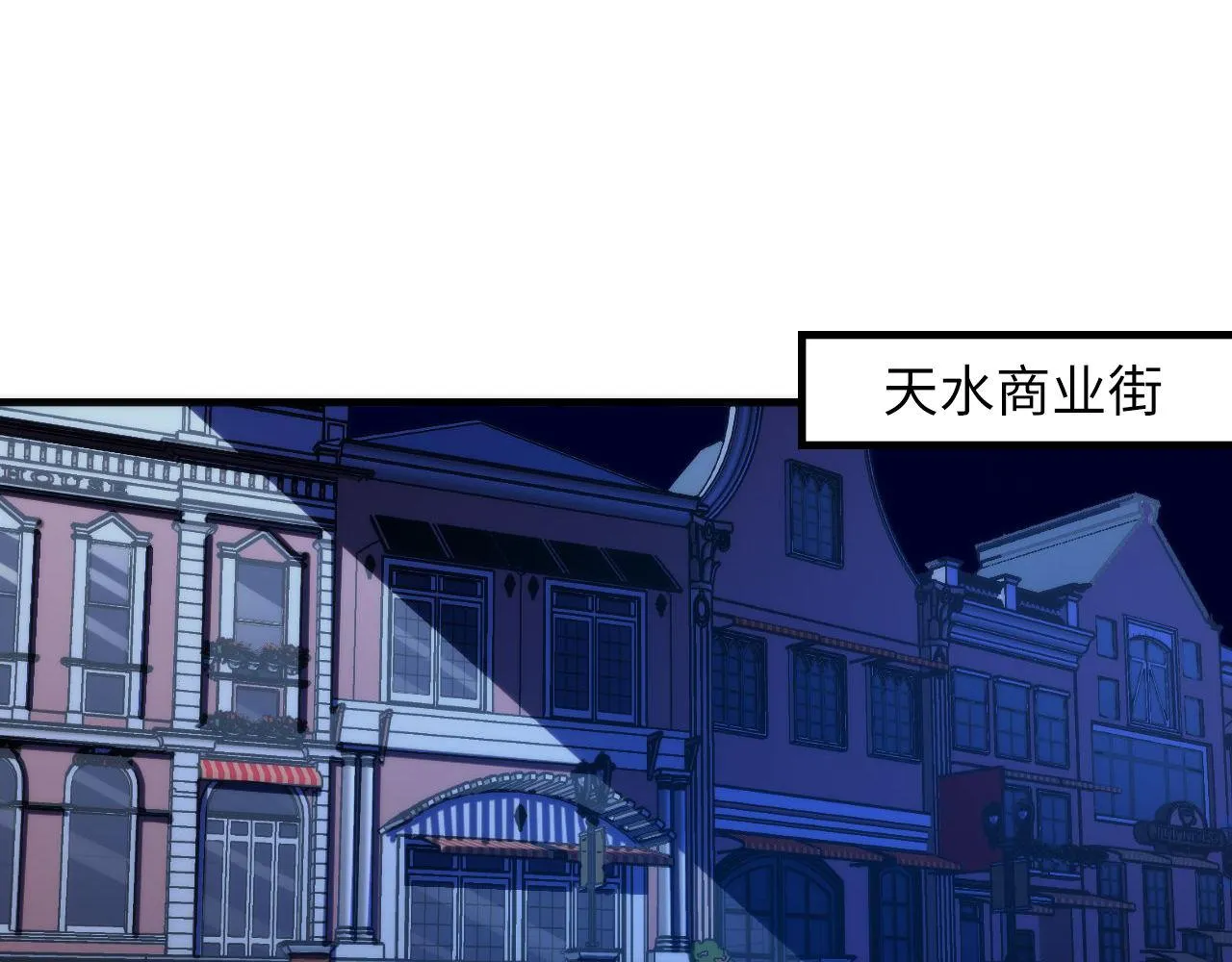 第83话 降神会的女灵童 第5页