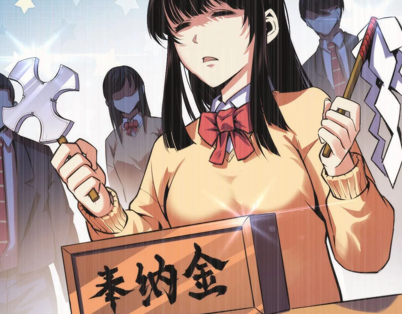 第83话 降神会的女灵童 第14页