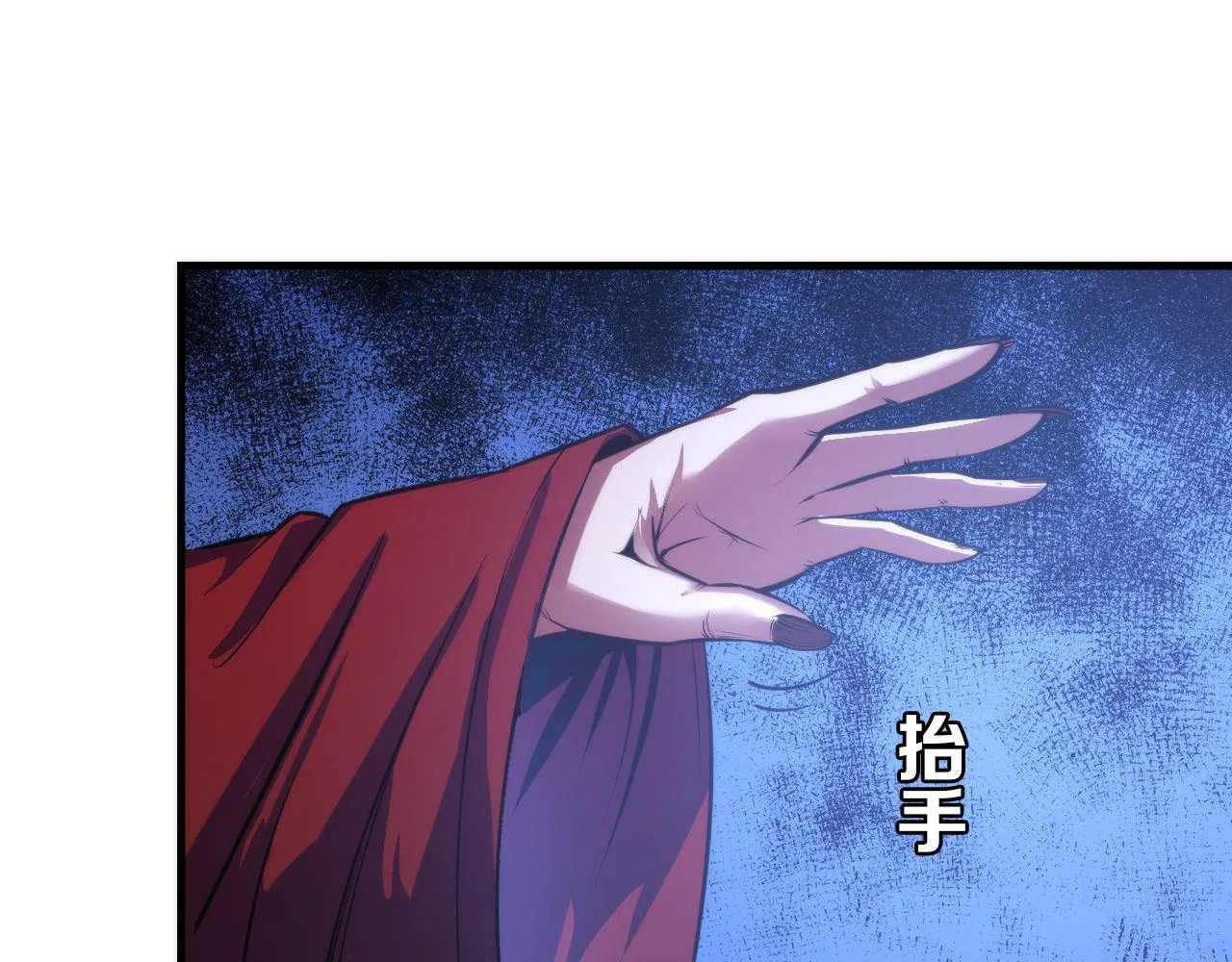 第83话 降神会的女灵童 第26页