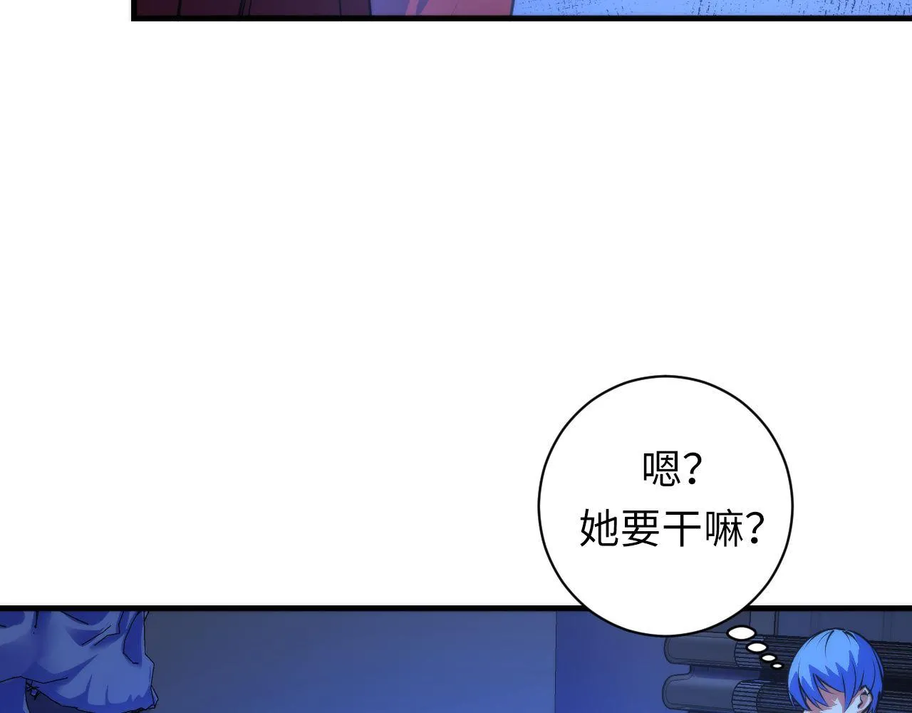 第83话 降神会的女灵童 第27页