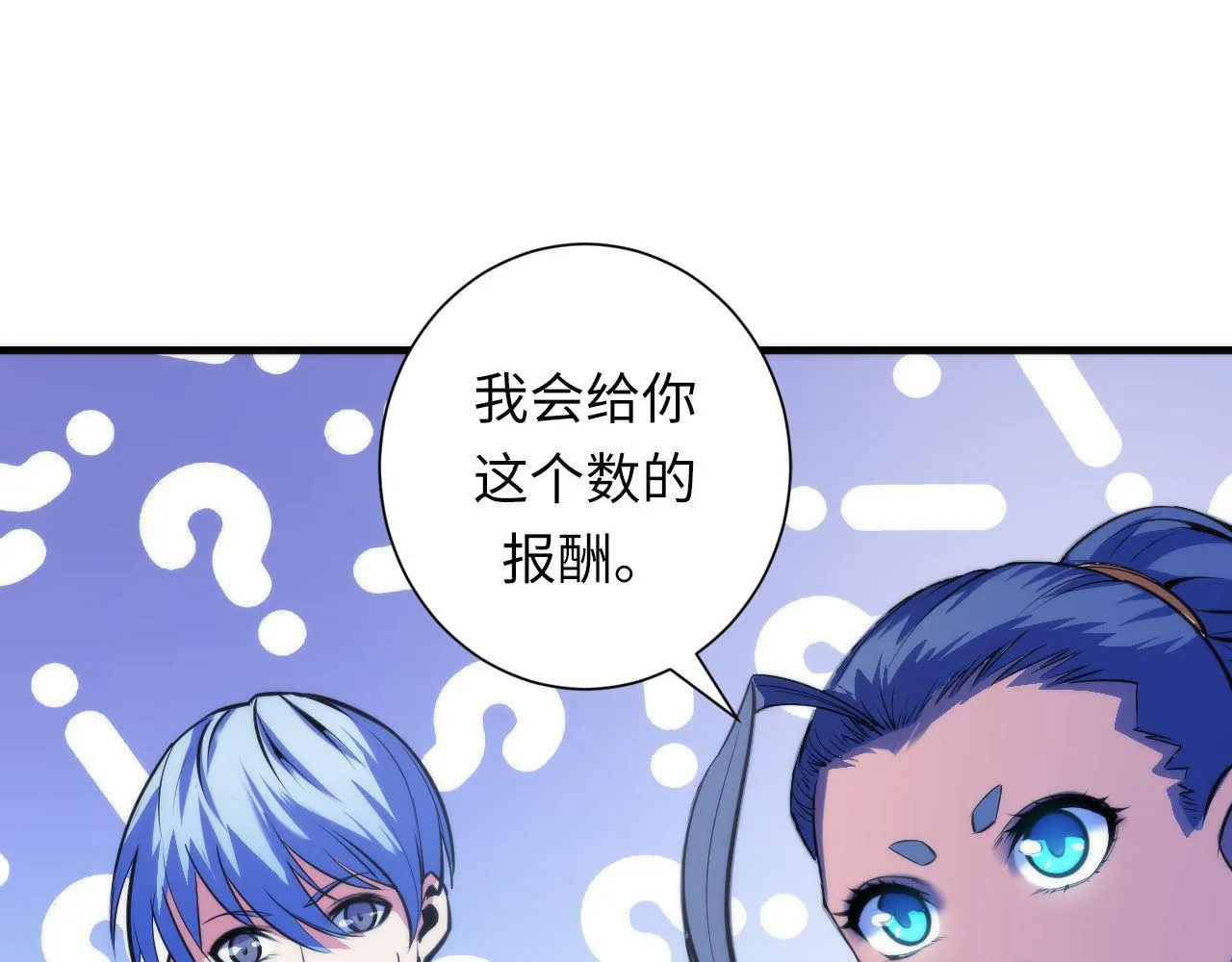 第83话 降神会的女灵童 第35页