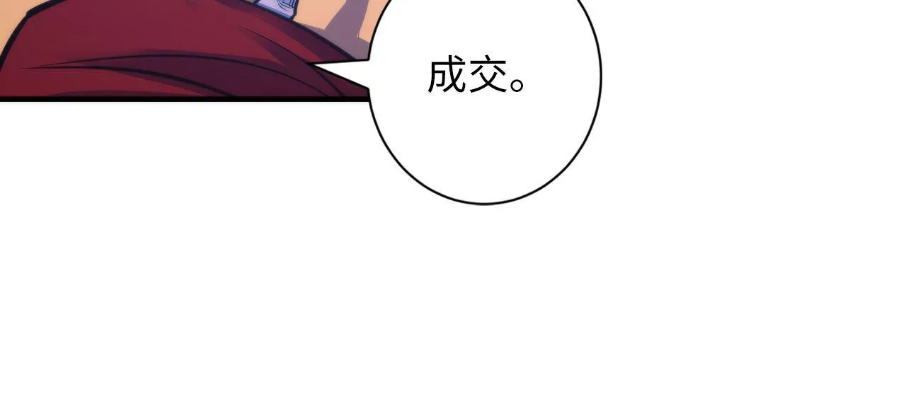 第83话 降神会的女灵童 第47页