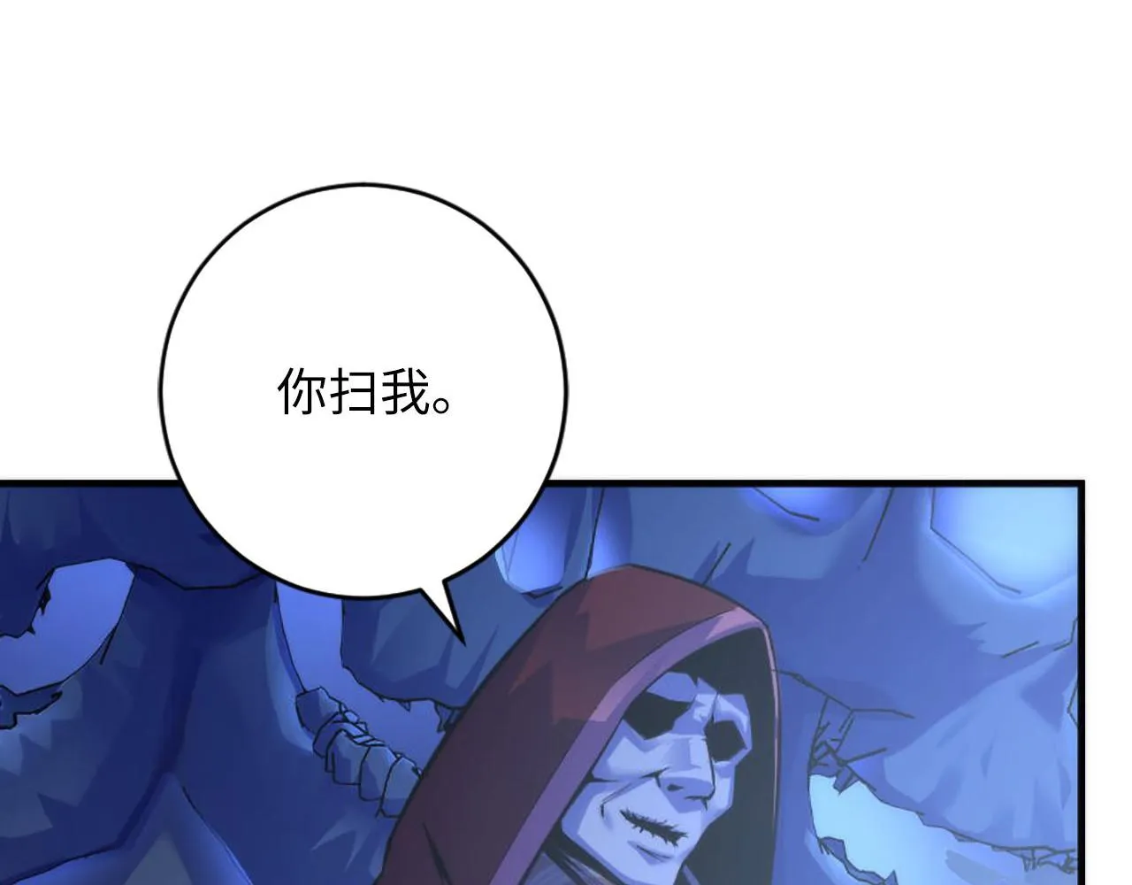 第83话 降神会的女灵童 第48页