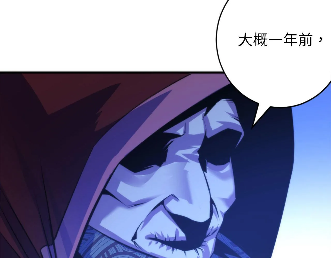 第83话 降神会的女灵童 第62页