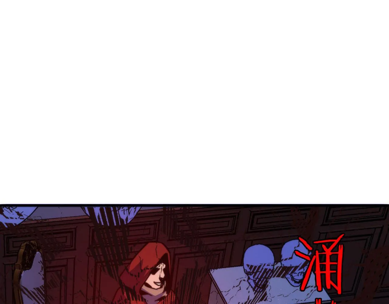 第83话 降神会的女灵童 第109页