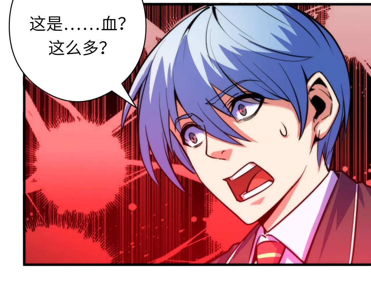 第83话 降神会的女灵童 第112页
