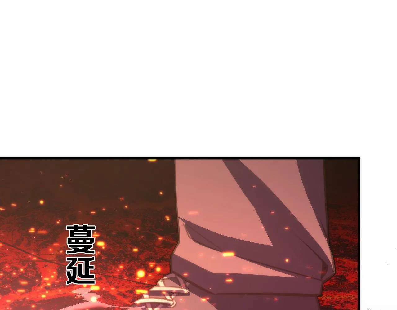 第83话 降神会的女灵童 第114页