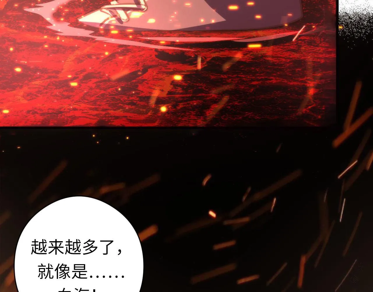 第83话 降神会的女灵童 第115页