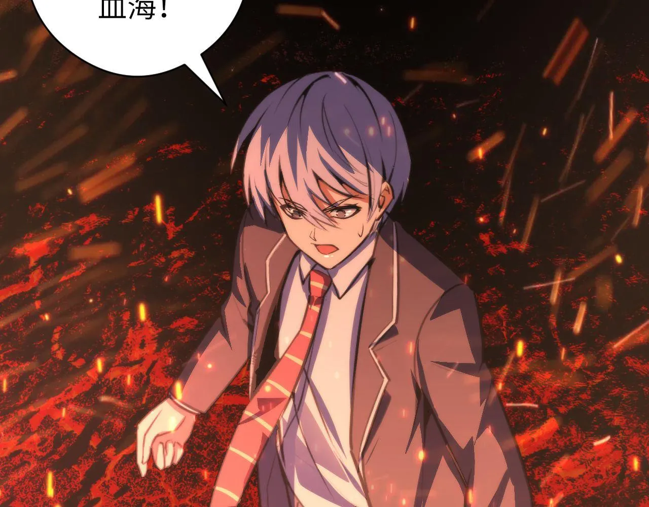 第83话 降神会的女灵童 第116页