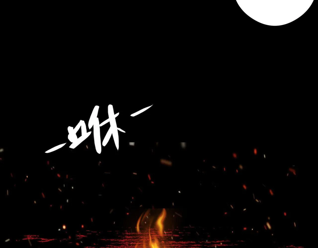 第83话 降神会的女灵童 第120页