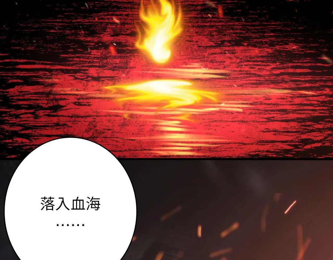 第83话 降神会的女灵童 第121页