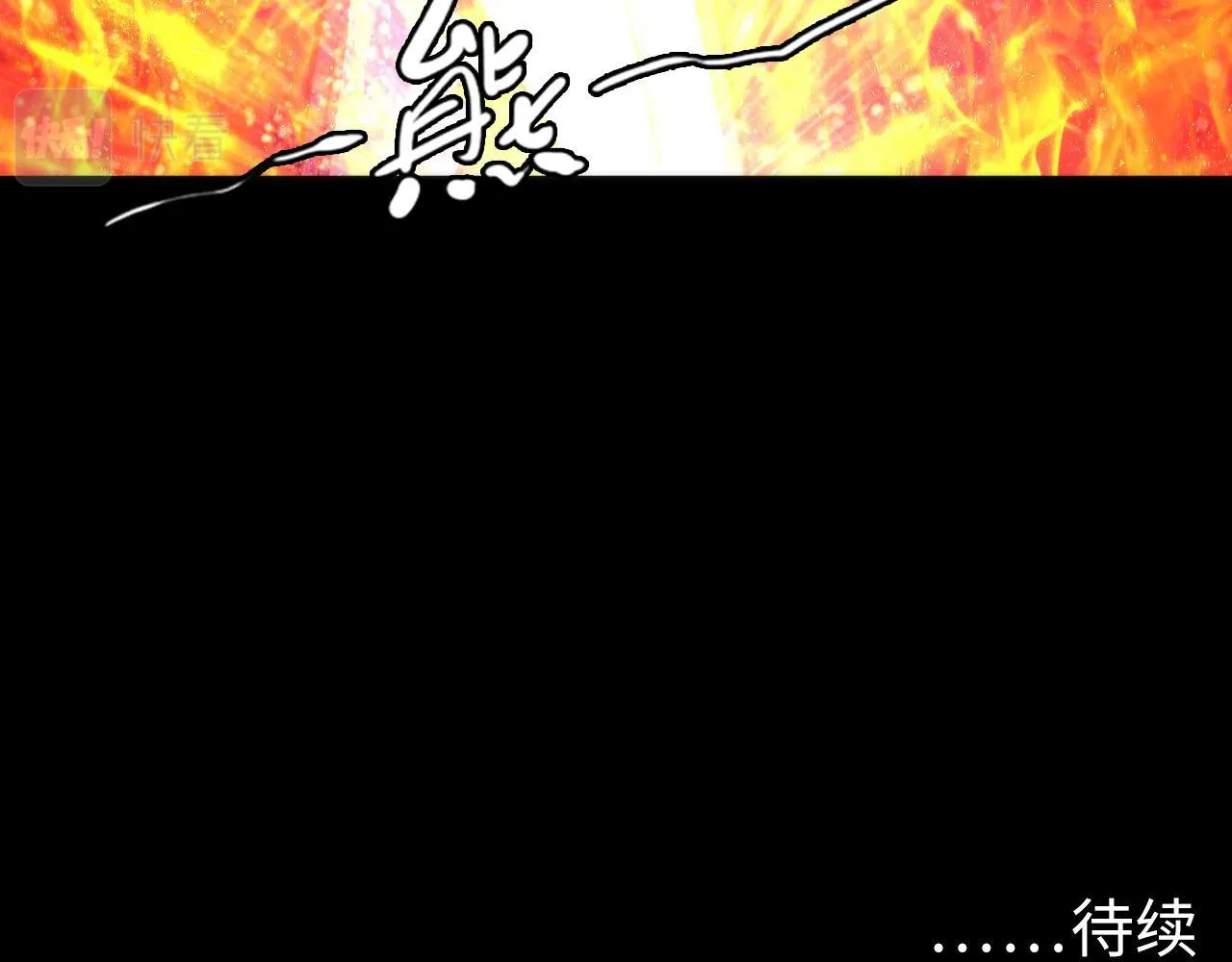 第83话 降神会的女灵童 第126页