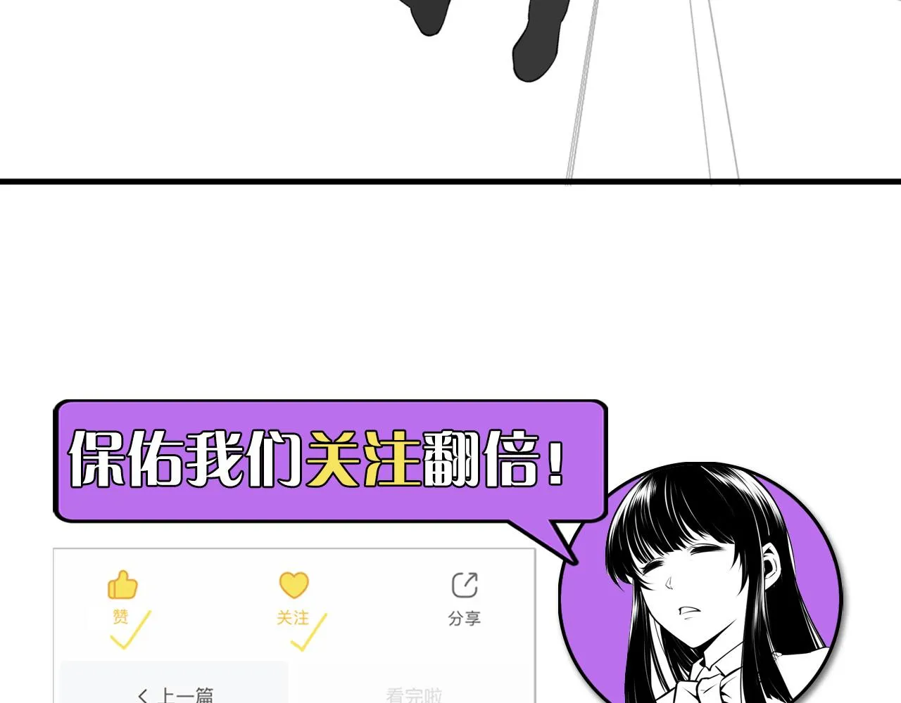 第83话 降神会的女灵童 第137页